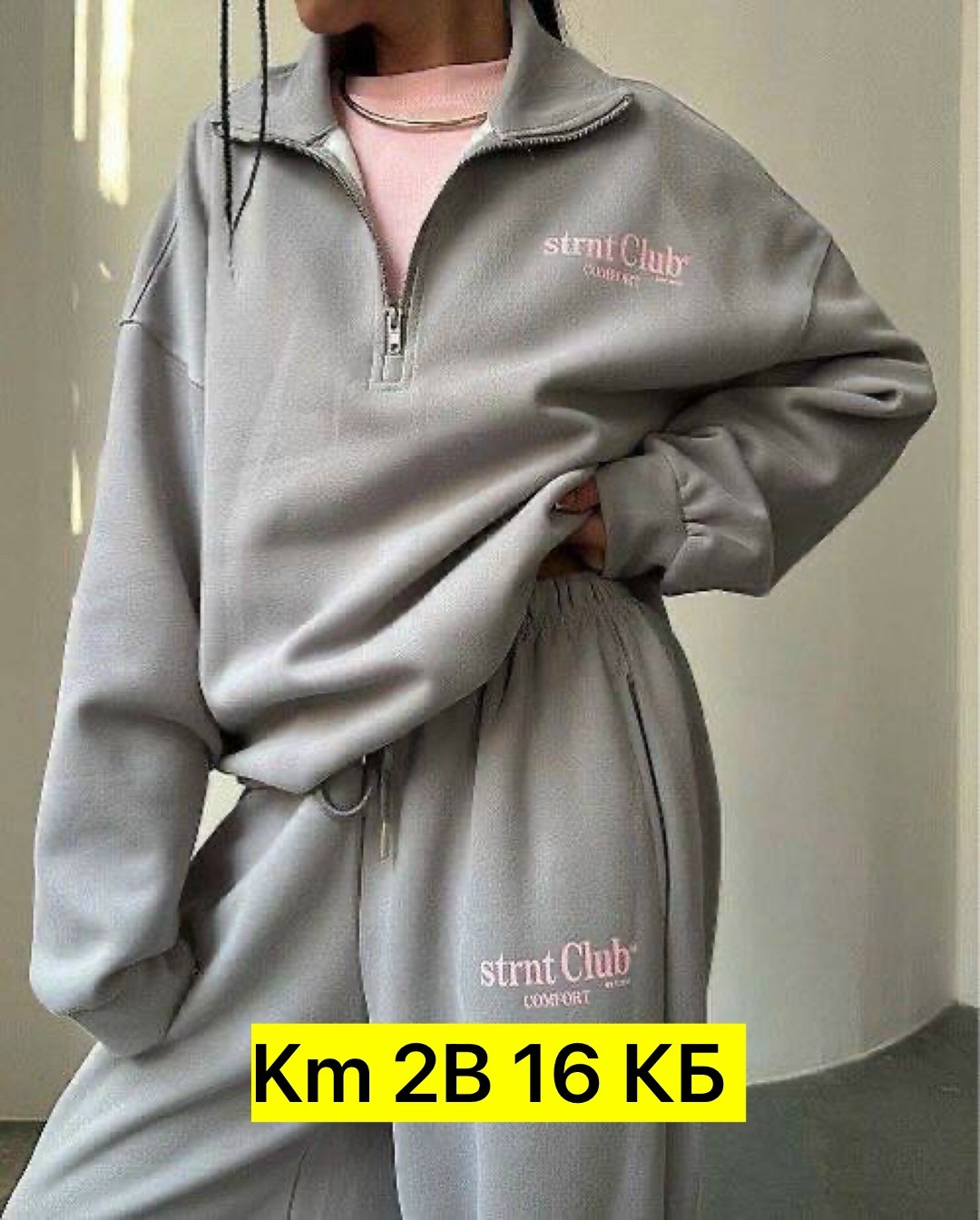 cпортивный костюм женский на флисе,спортивные костюмы на флисе,костюм на флисе,костюмы спортивные женские,костюм женский на флисе