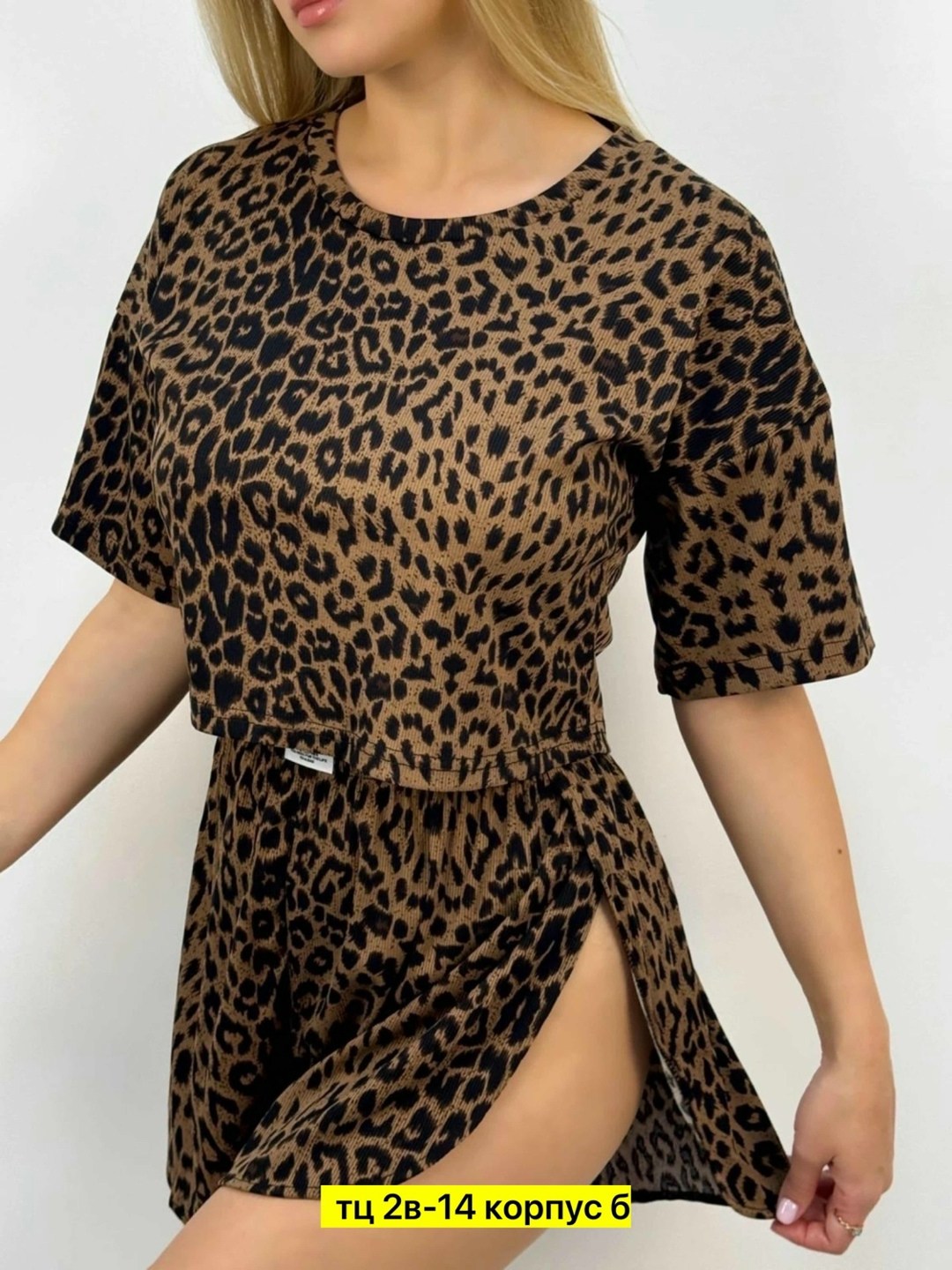 пижама лапша,,женская пижама,леопардовые костюмы,леопардовые брюки