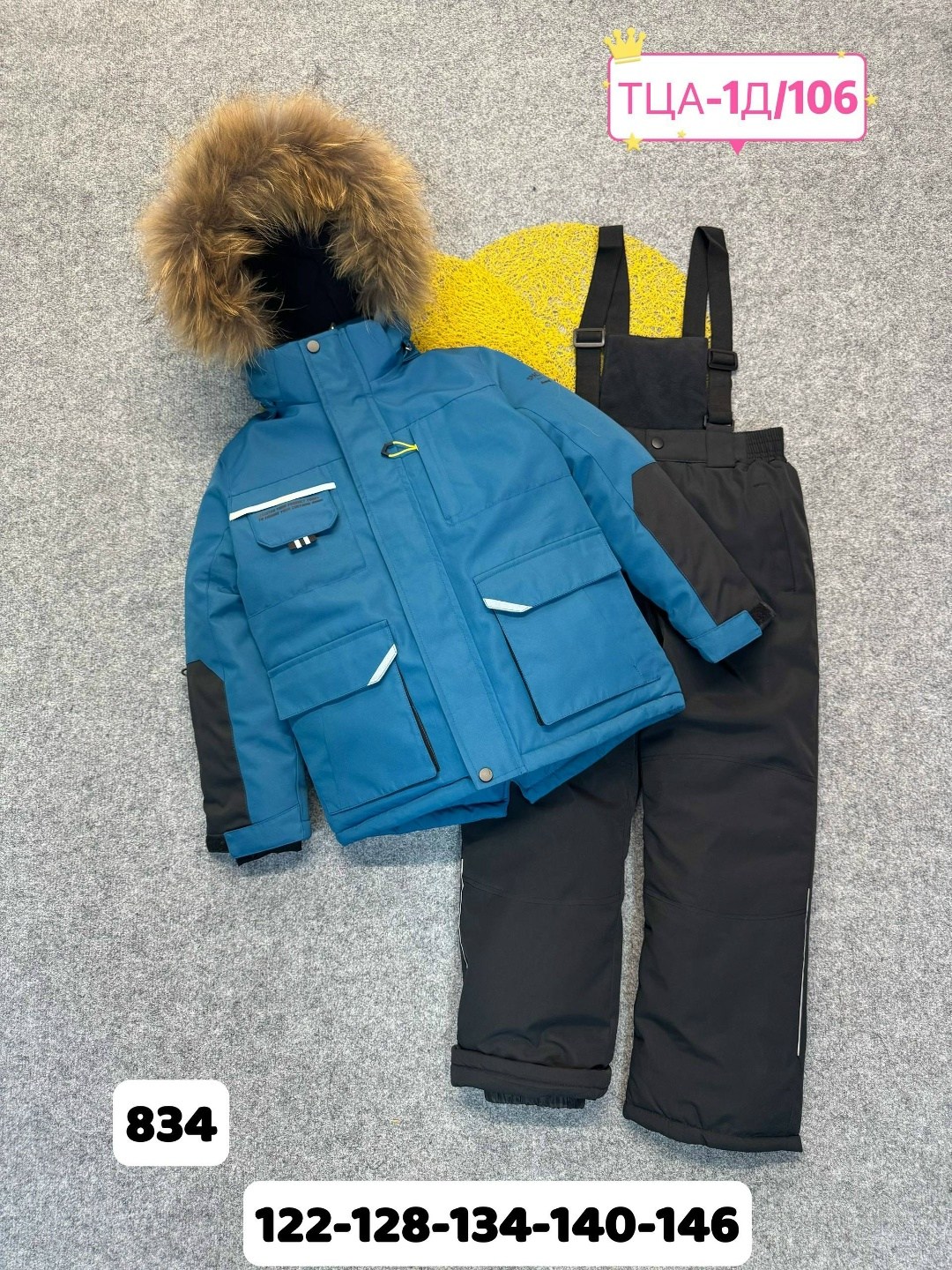 детский зимний костюм,костюм зимний для мальчика,куртка детская зимняя,зимние костюмы,детский костюм