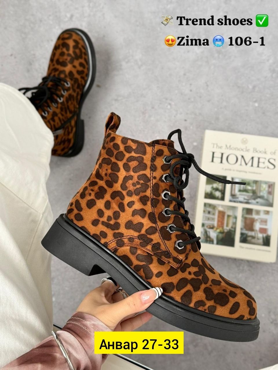 ,женские ботинки,леопардовые ботинки,зимняя женская , женская