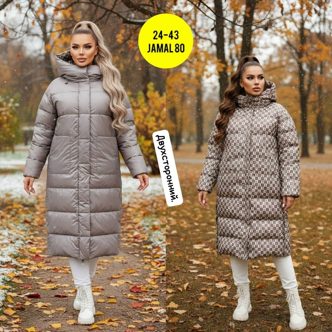 пальто на синтепоне,длинное стёганое пальто с капюшоном,пальто стеганое длинное,куртка пальто женское длинное стеганое,пальто пуховик