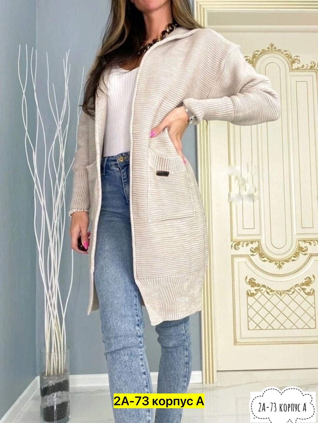 кардиган женские удлиненный,женский кардиган с капюшоном,кардиган,кардиган вязаное,кардиган вязаный женский