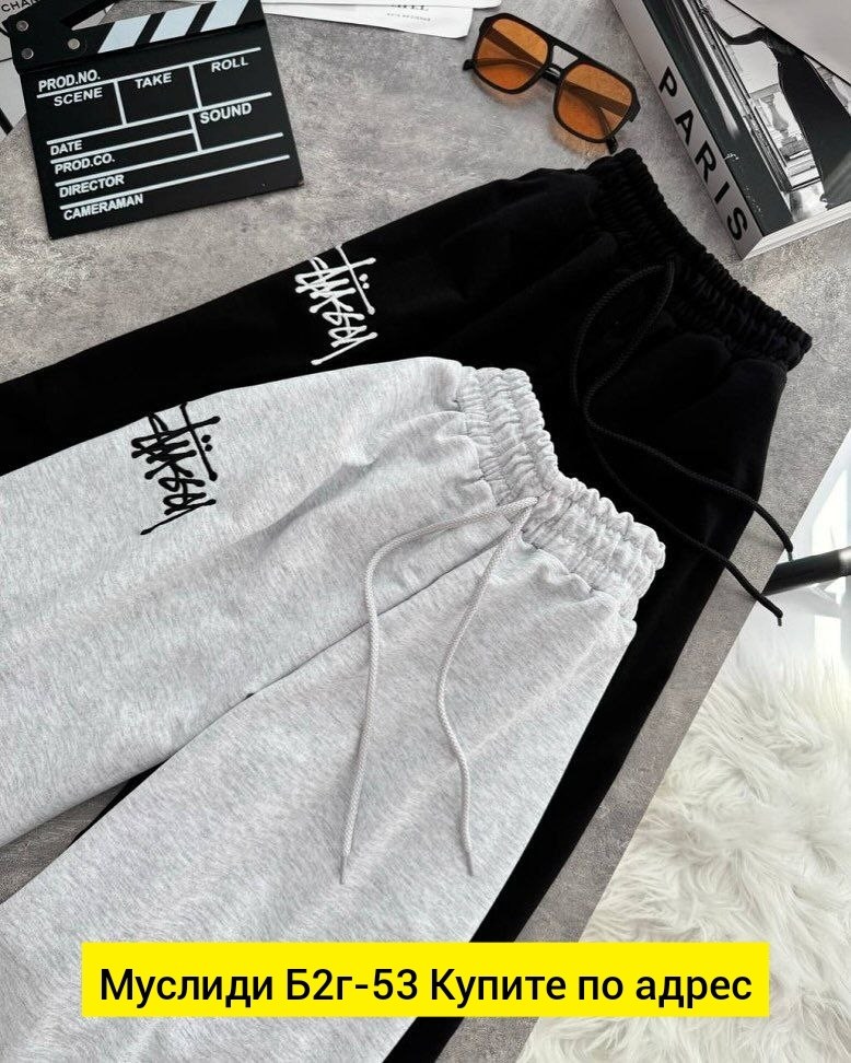 спортивные брюки,спортивные штаны,штаны женские спортивные,джинсы брюки,спортивные штаны серые