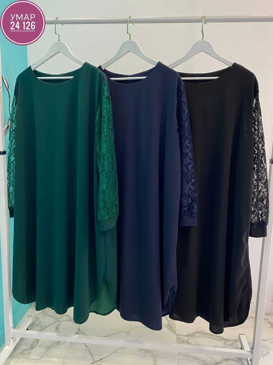 женское платье больших размеров,платье большие размеры, больших размеров,нарядное платье,платье с гипюром