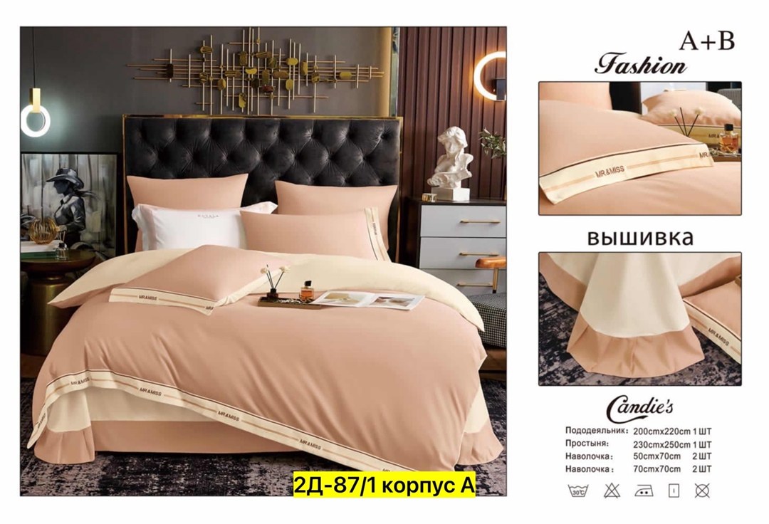 комплект постельного белья candies,комплект постельного белья,постельного белье евро,постельного белья,комплект постельного белья сатин люкс евро