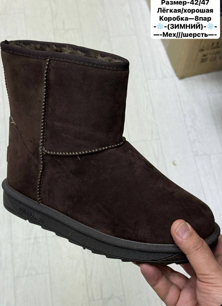 ,угги мужские,угги,угги женские,угги баден мужские