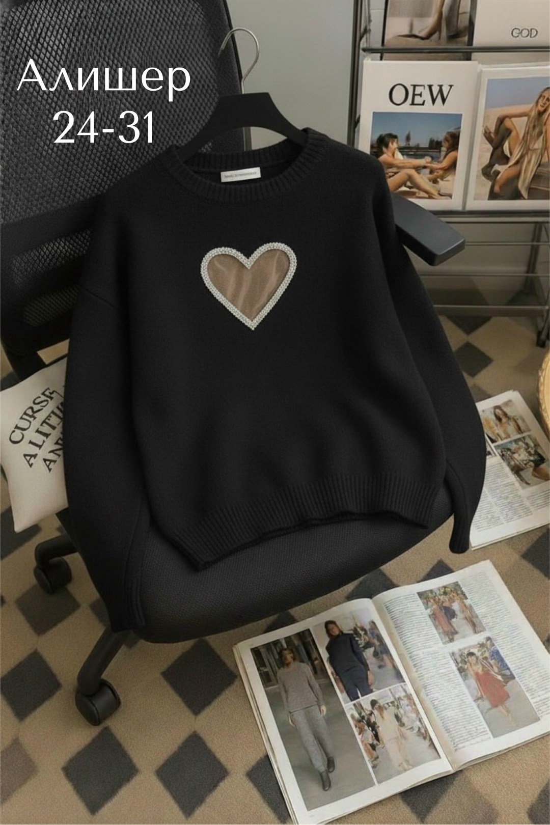 свитера женские,женская кофта,свитер модный,свитер кофта,свитер