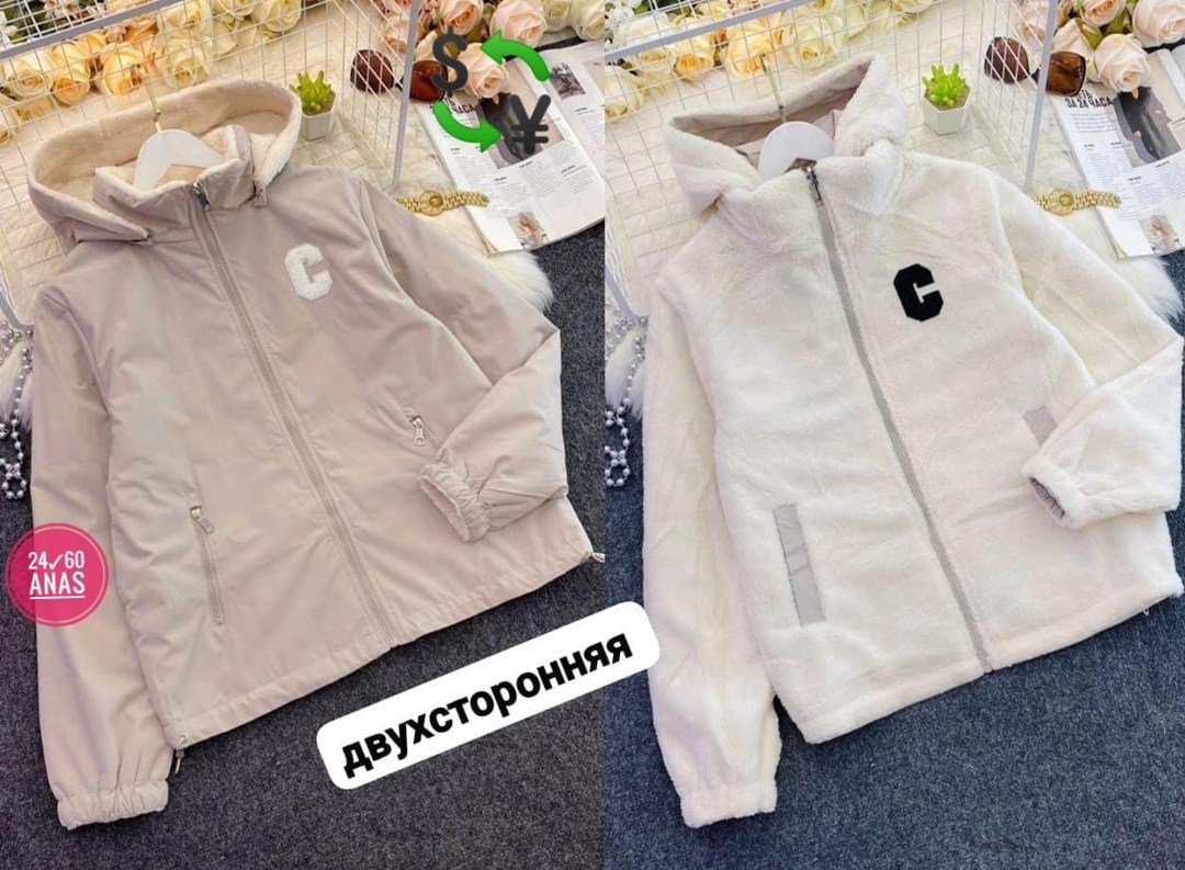 демисезонная куртка,куртка теплая,куртка женская, ,куртка