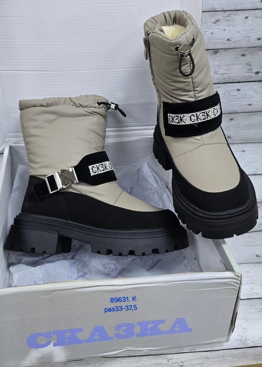 ,детские зимние дутики,детские дутики,зимние дутики для девочки,дутики сказка