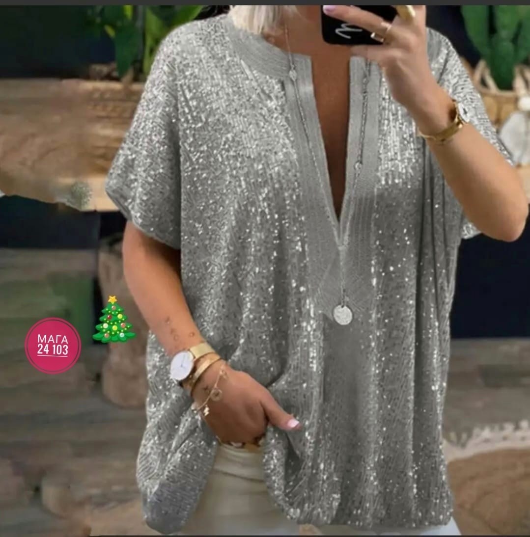 женская свободная блузка с блестками,блузка женская,модная блузка,блестящая блузка,блузка кофточка