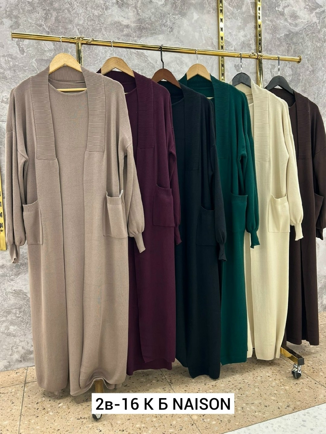 платье трикотажное лапша,элегантные кардиганы,платье кардиган,платье лапша с кардиганом,платье лапша длинное с кардиганом