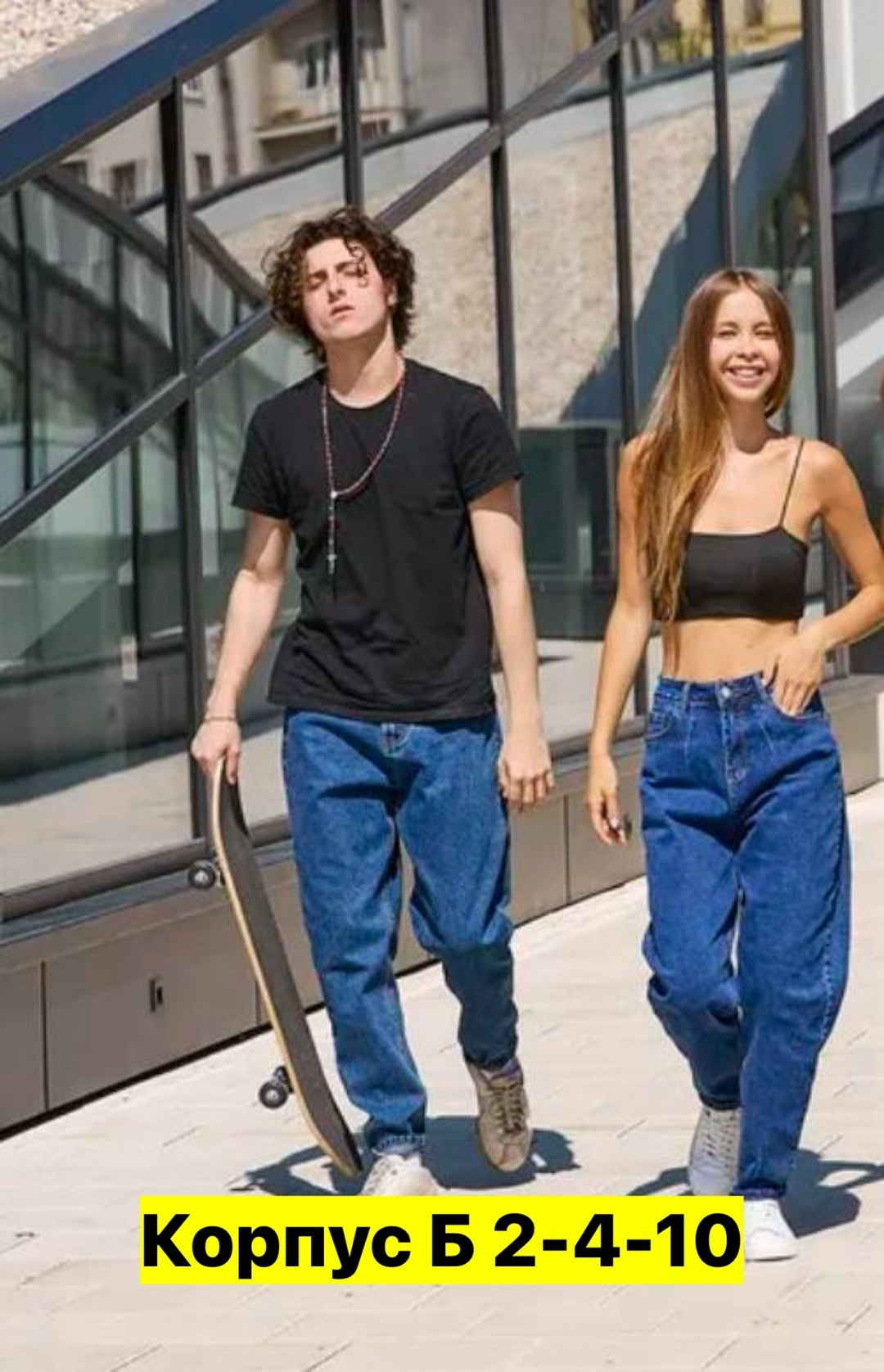 джинсы широкие,джинсы брюки,джинсы мужские,джинсы широкие подростковые для мальчика,джинсы мужские широкие