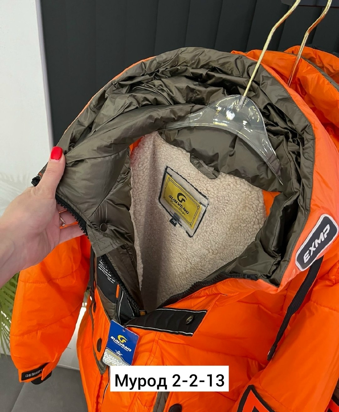 куртка теплая,куртка зимняя,куртка,повседневная куртка,зимняя куртка теплая