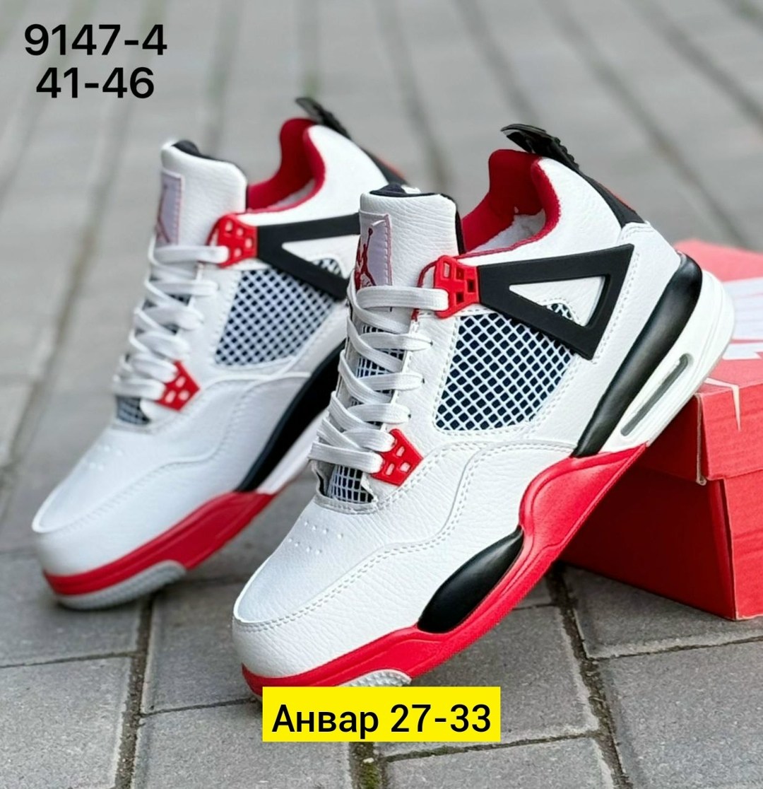 кроссовки мужские nike air jordan 4,кроссовки nike air jordan 4 retro,кроссовки,кроссовки nike air jordan 4,кроссовки мужские nike air jordan