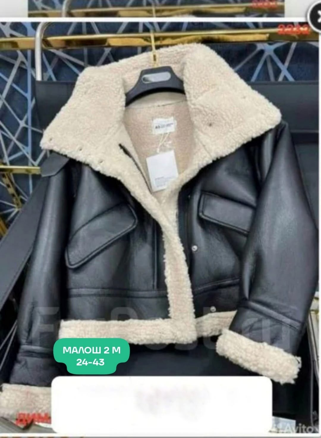 дублёнка женская 2025 бершка,женская дубленка,дубленка косуха,короткая куртка из искусственной кожи,дубленка укороченная женская