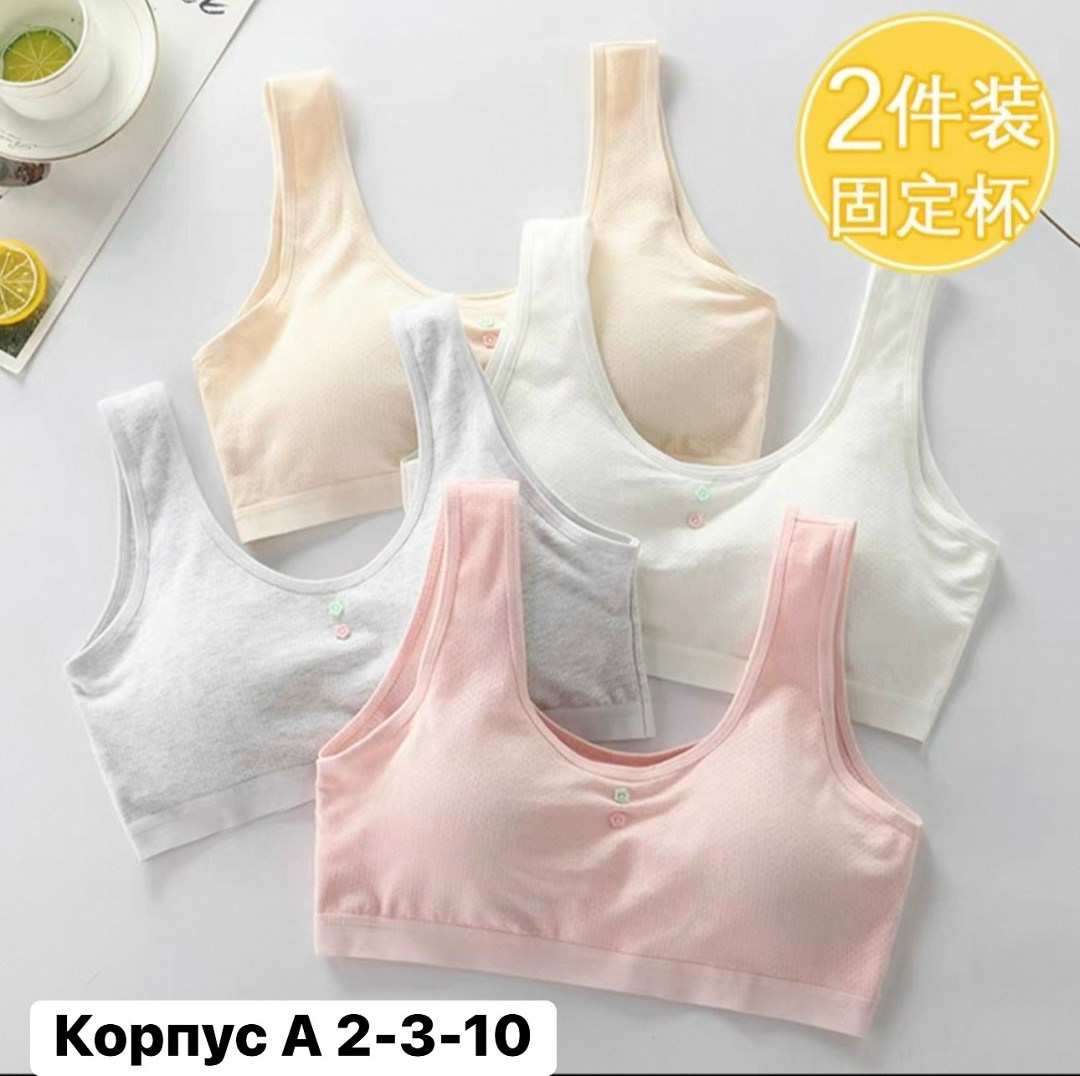 бюстгальтер для девочки,бюстгальтер для девочек подростка,бюстгальтер для подростка,нижнее белье для девочки,бюстье для девочек