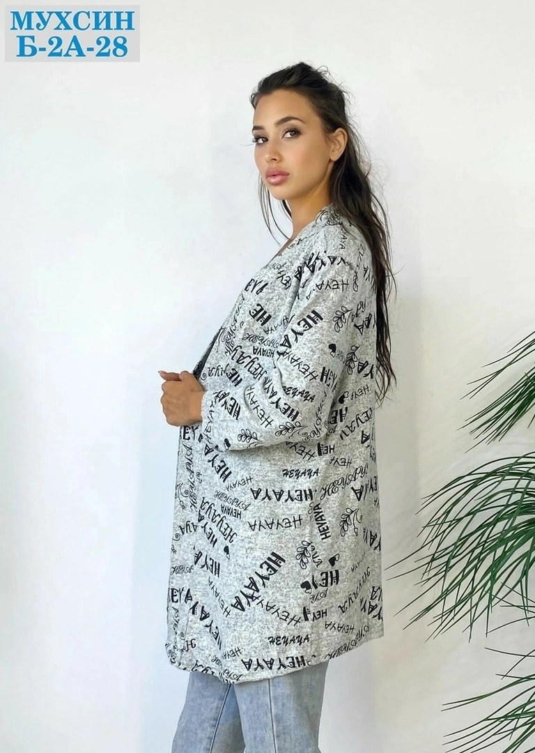 кардиган,кардиган женский,кардиган стильный,красивые кардиганы,модели кардиган