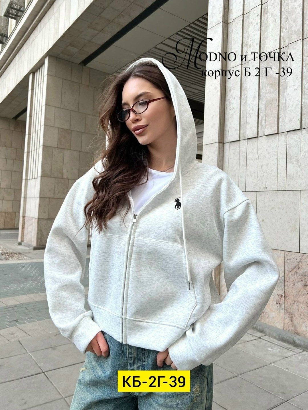 толстовки кофта,женская толстовка,толстовки,толстовки худи,кофта худи