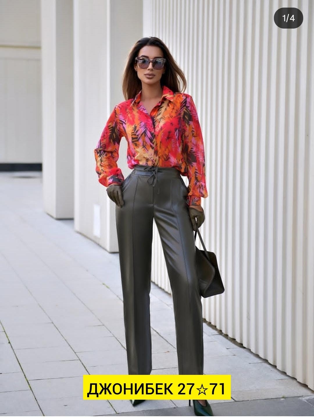 классические брюки,блузка стильная,брюки кожаные женские,брюки модные,брюки женские