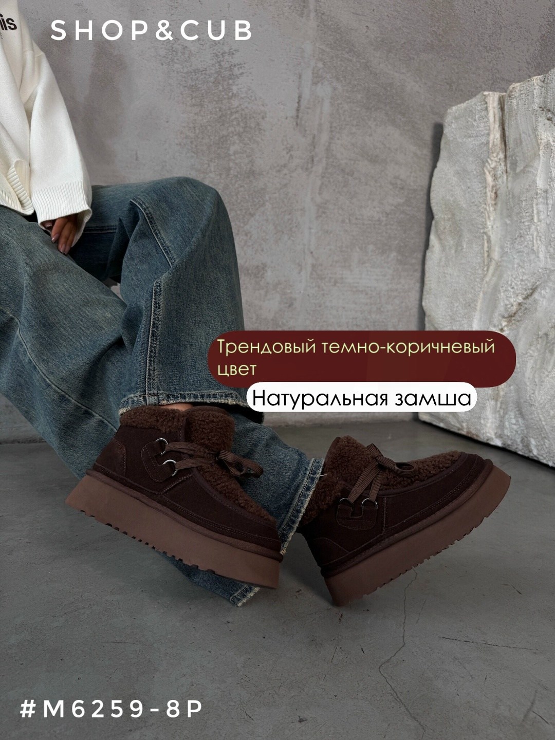 ,зимняя женская ,зимняя ,угги зимние на меху,ботинка женские зимние