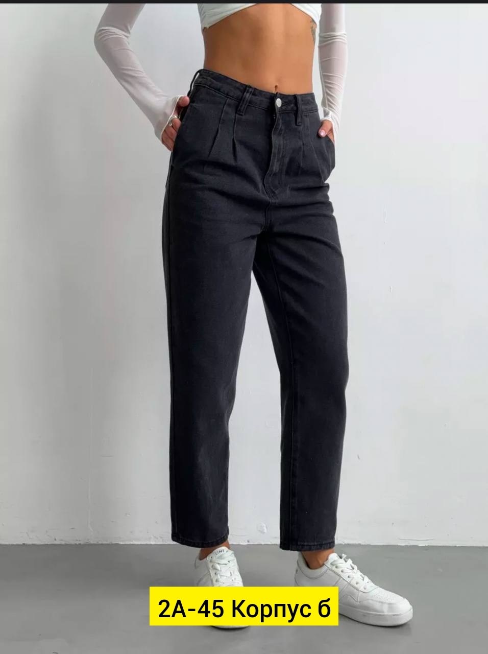женские джинсы,джинсы женские широкие,джинсы брюки,джинсы широкие,штаны джинсы
