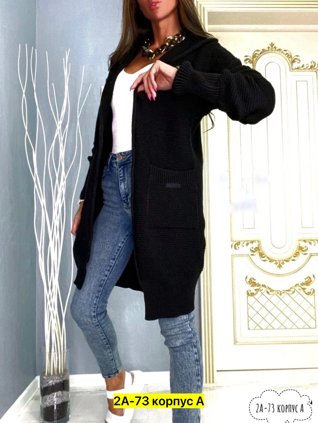 кардиган женские удлиненный,женский кардиган с капюшоном,кардиган,кардиган вязаное,кардиган вязаный женский