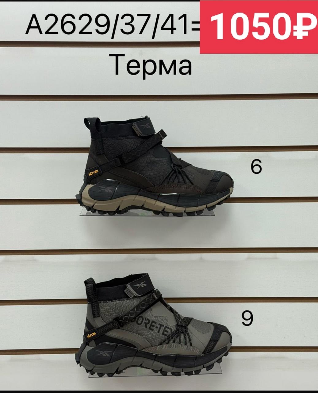 мужские кроссовки reebok zig kinetica ii edge,кроссовки reebok zig kinetica ii edge,кроссовки reebok zig kinetica ii,reebok zig kinetica ii edge,зимние кроссовки reebok zig kinetica