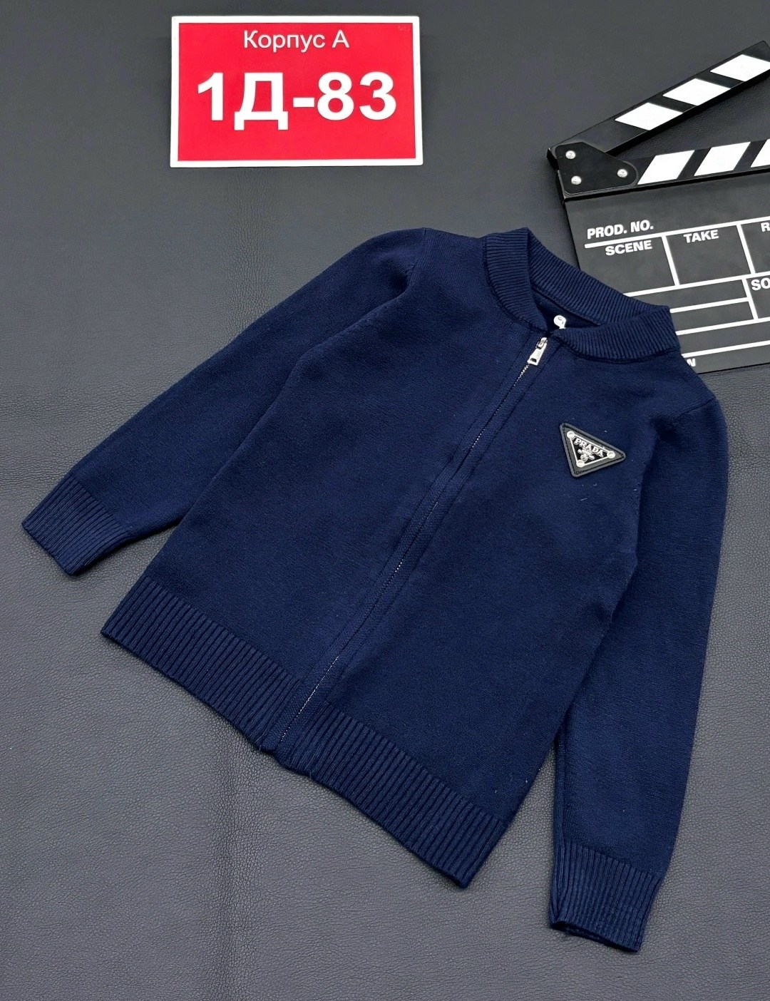 кофта для мальчика,кардиган для мальчика,кофта школьная,детская кофта,кардиган школьные