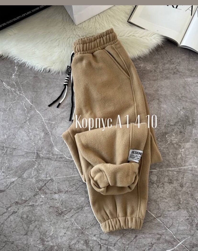 спортивные штаны,женские спортивные штаны,штаны на флисе,спортивные штаны на флисе,брюки теплые