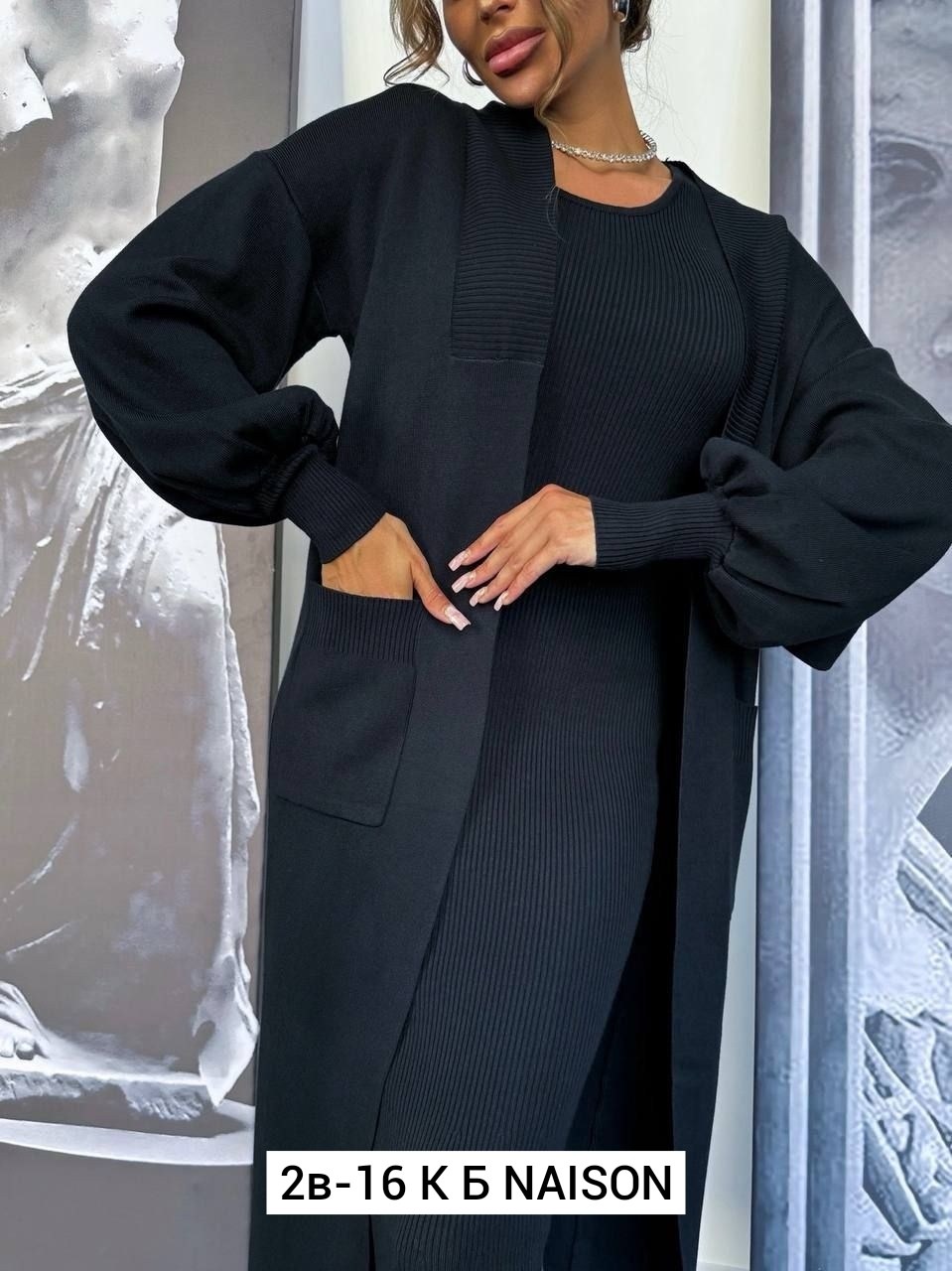 платье трикотажное лапша,элегантные кардиганы,платье кардиган,платье лапша с кардиганом,платье лапша длинное с кардиганом