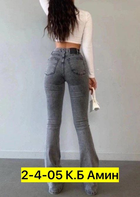 джинсы женские,джинсы женские клеш,джинсы брюки,джинсы серые клеш,джинсы клëш