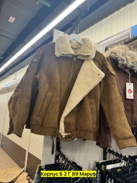 Верхняя одежда