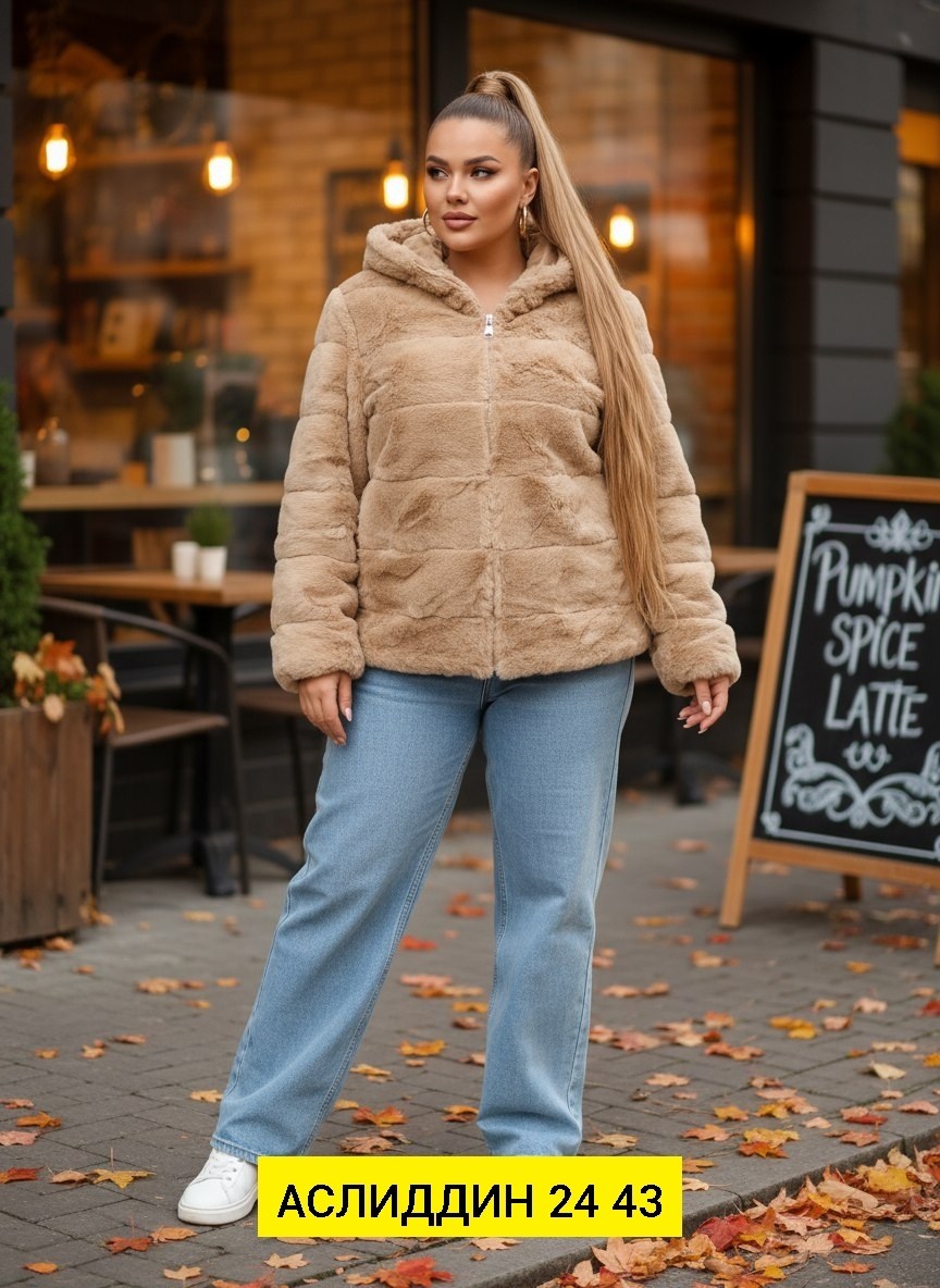 женская куртка большого размера,куртка барашек,зимние куртки,шубка,женская куртка
