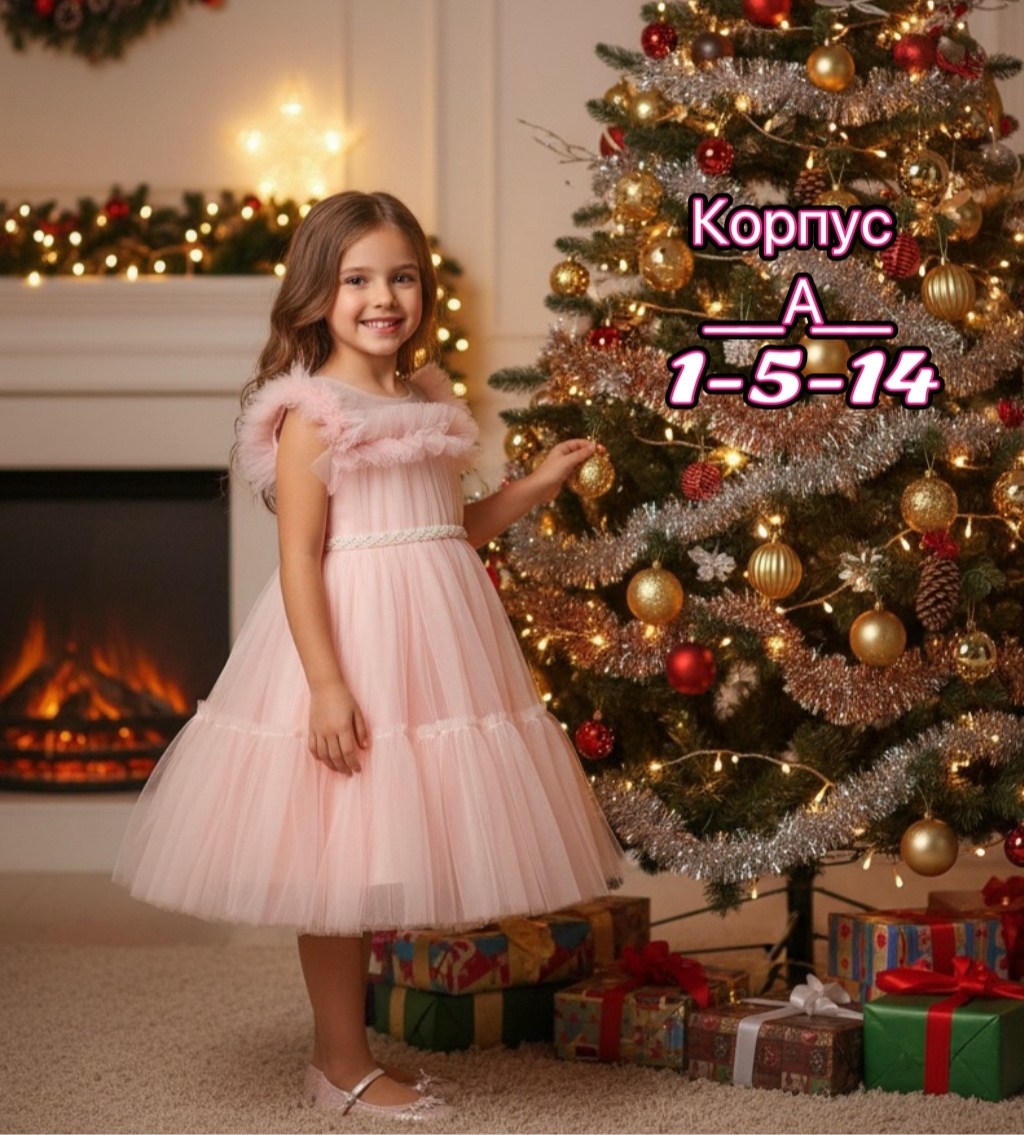 платье для девочек нарядное,для девочек платья,детские нарядные платья,платье для девочек нарядное праздничное,праздничное платье для девочки