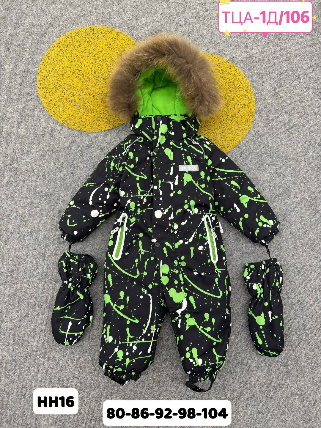 комбинезон зимний,botchkova комбинезон зимний детский,комбинезон зимний детский,детские комбинезоны,комбинезон детский