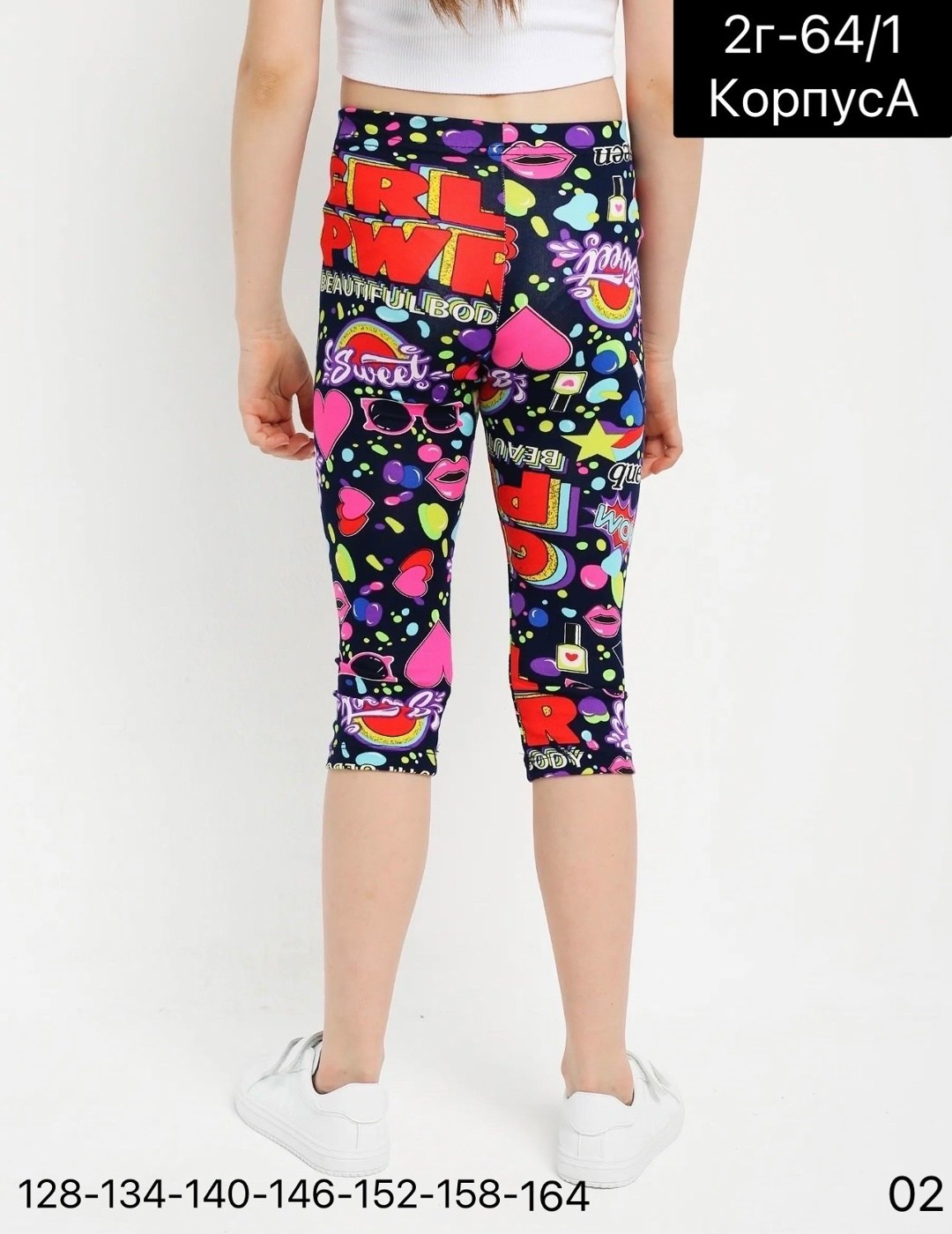 бриджи для девочек,леггинсы бриджи,капри для девочек,лосины для девочек,леггинсы для девочек