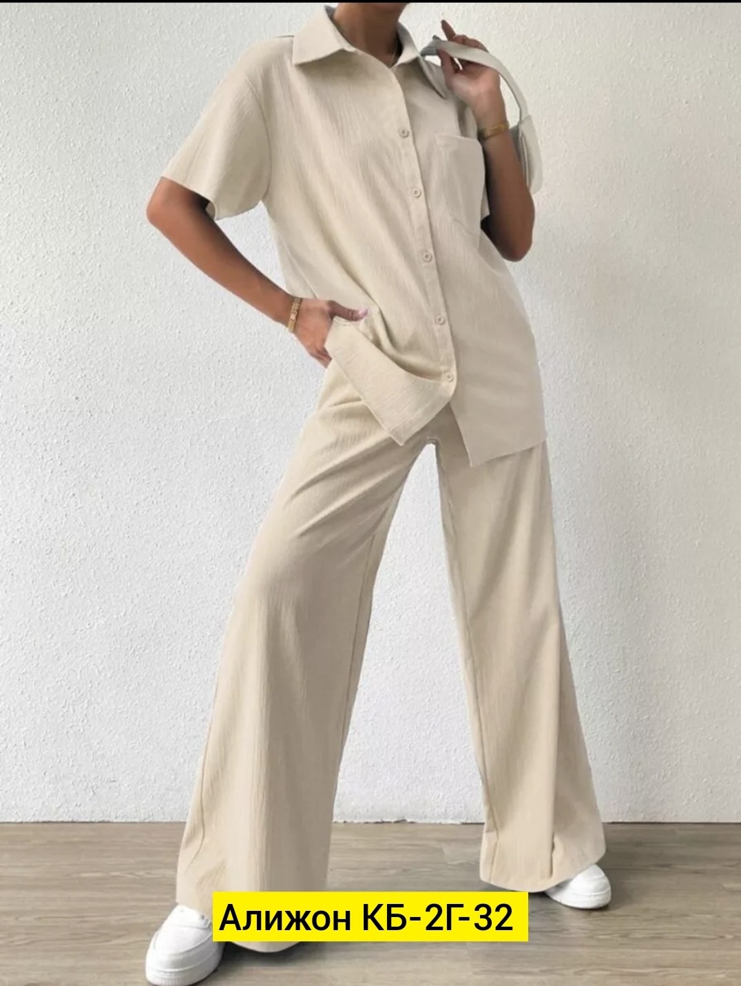 костюмы женские летние,костюм повседневный,костюмы женские,летние костюмы,костюм с брюками