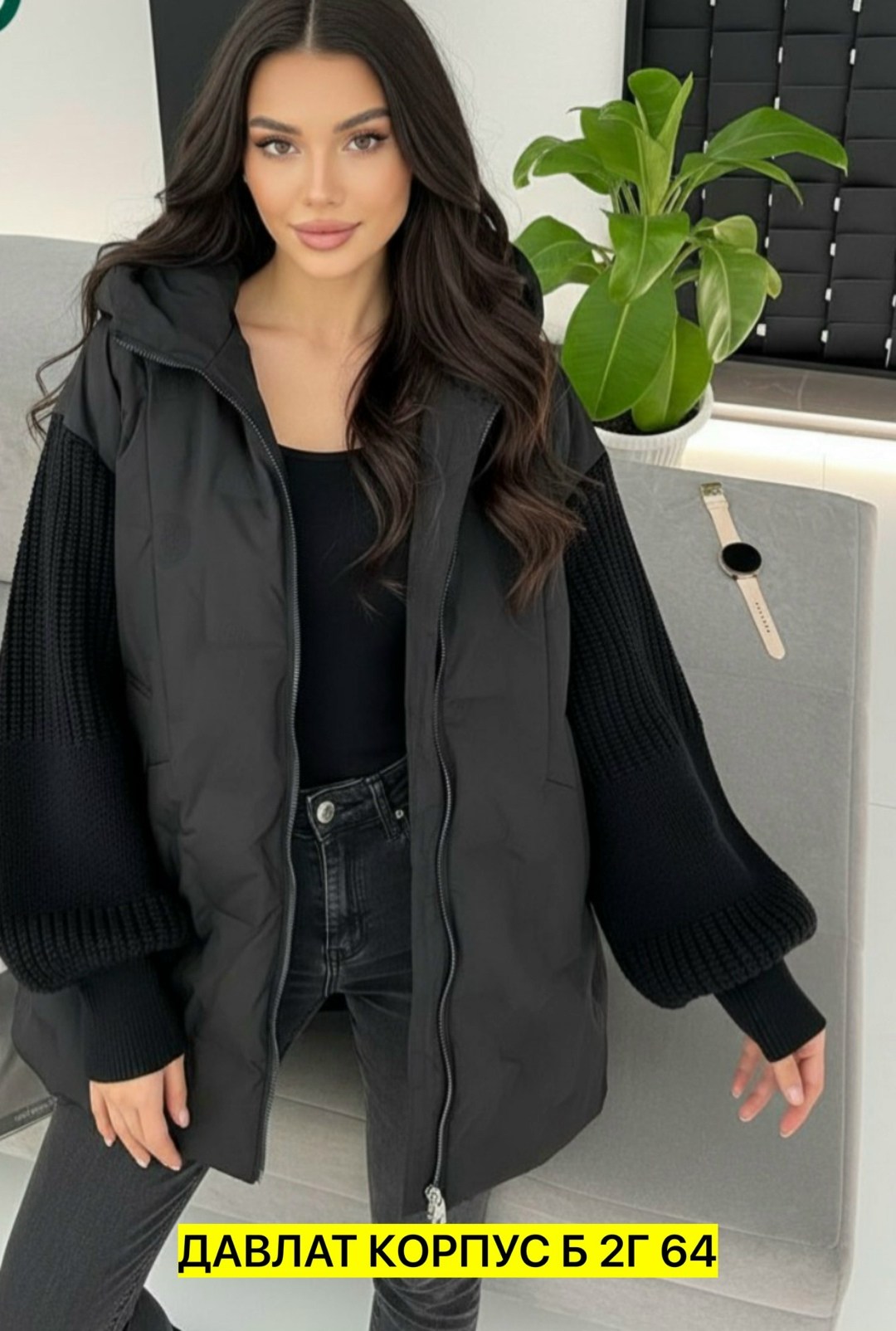 куртка женская,куртка демисезонная женская,куртка,куртка модная,стильная куртка