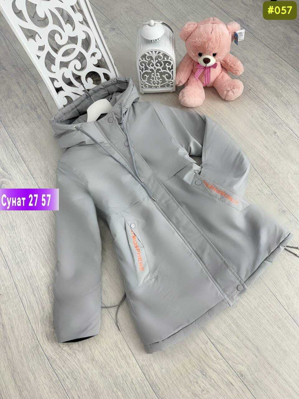 куртка парка для девочки,куртка для девочки демисезонная,демисезонная куртка для подростка,куртка демисезонная для девочки подростка, куртки