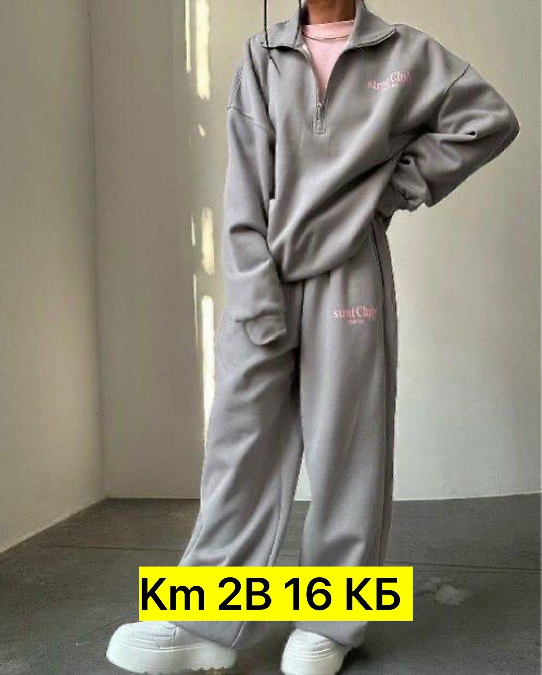 cпортивный костюм женский на флисе,спортивные костюмы на флисе,костюм на флисе,костюмы спортивные женские,костюм женский на флисе