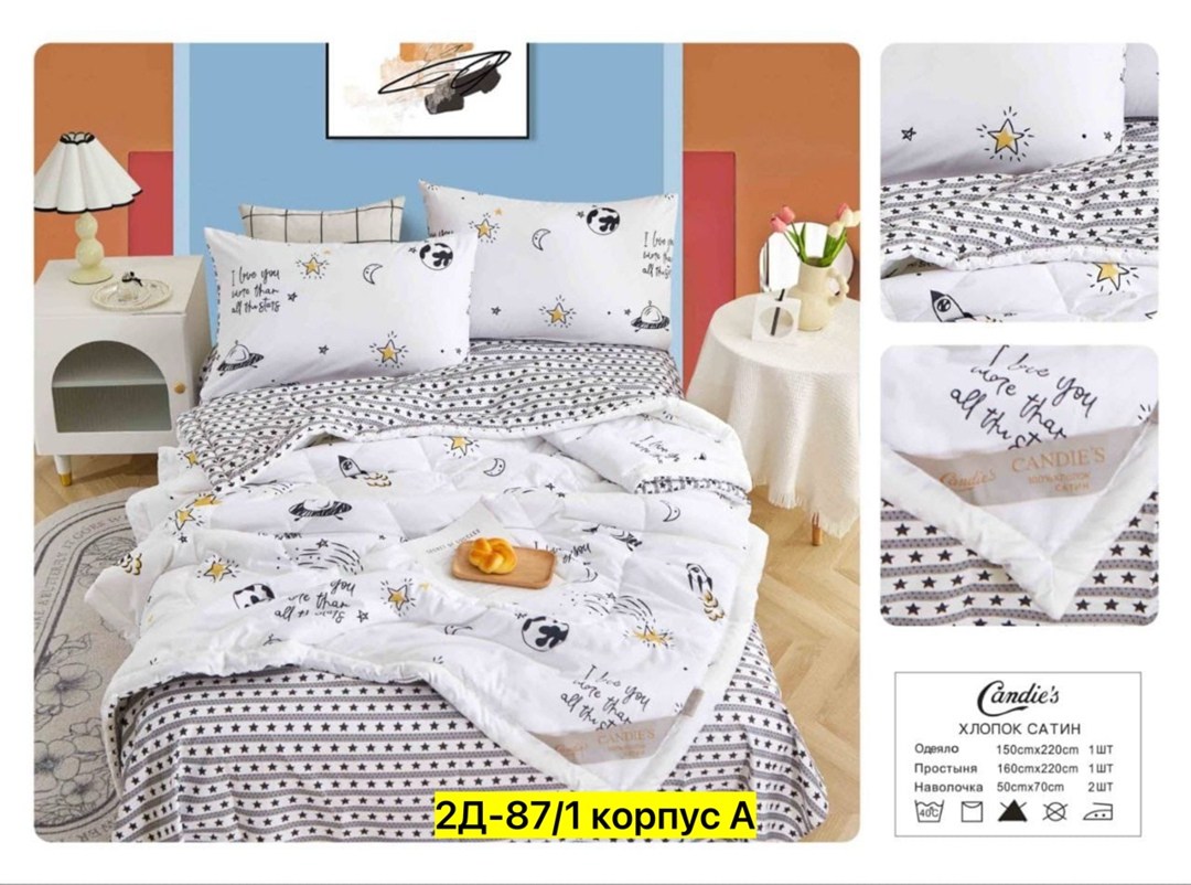 постельное белье комплект,комплект постельного белья сатин с одеялом,комплект постельного белья с готовыми одеялами,комплект постельного белья с одеялом candies,комплект постельного белья с одеялом