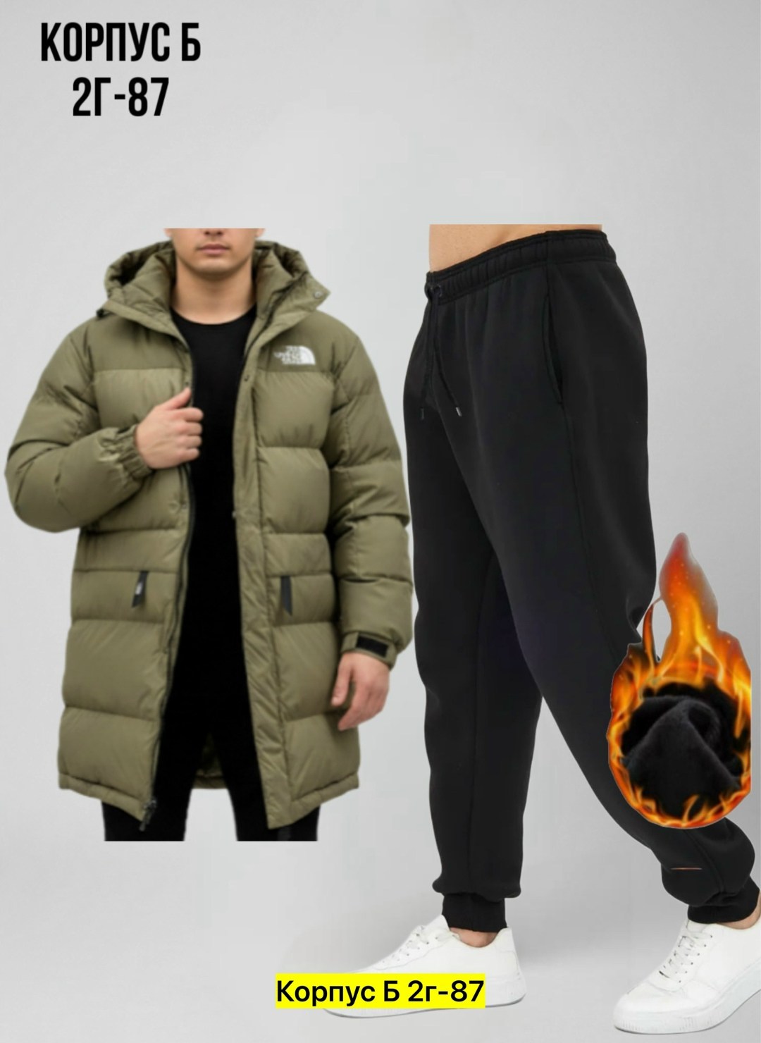 пуховик мужской длинный the north face,пуховик the north face,мужской пуховик,мужские пуховики the north face,зимняя куртка