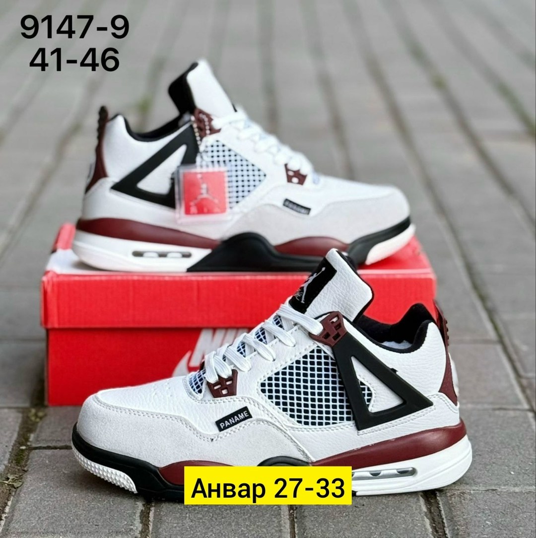 кроссовки,кроссовки nike air jordan force , elilshop,женские кроссовки,мужская  кроссовки,