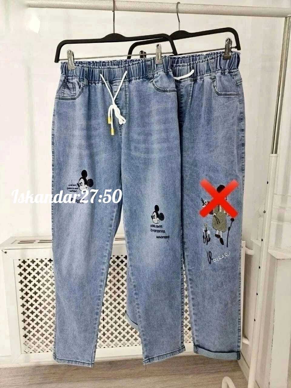 джинсы женские,джинсы бананы женские,джинсы брюки женские,брюки джинсы бананы,женские джинсы большие размеры