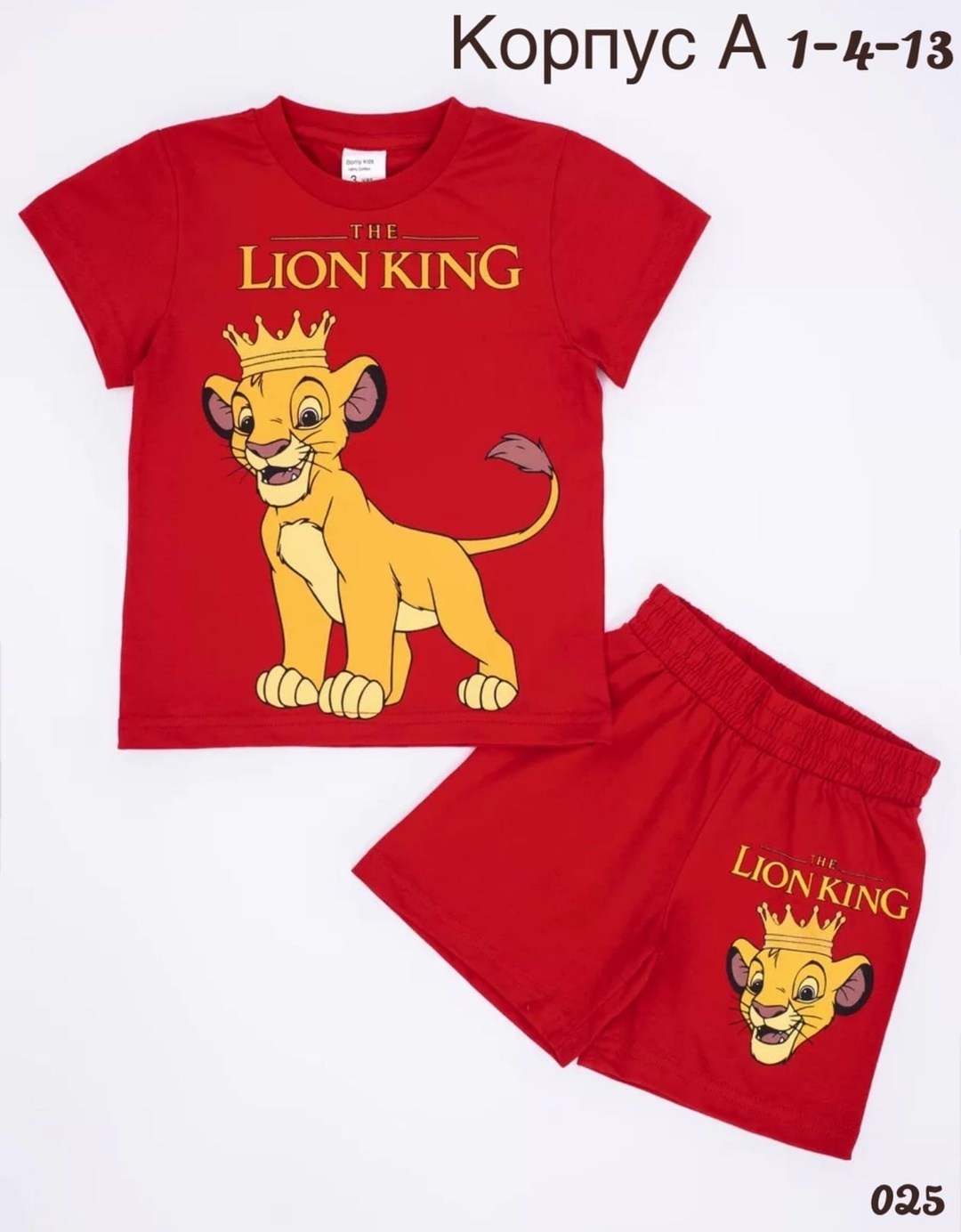 одежда для мальчиков,футболки комплект,костюм с шортами для мальчика,костюм детский с шортами,летний костюм для мальчика