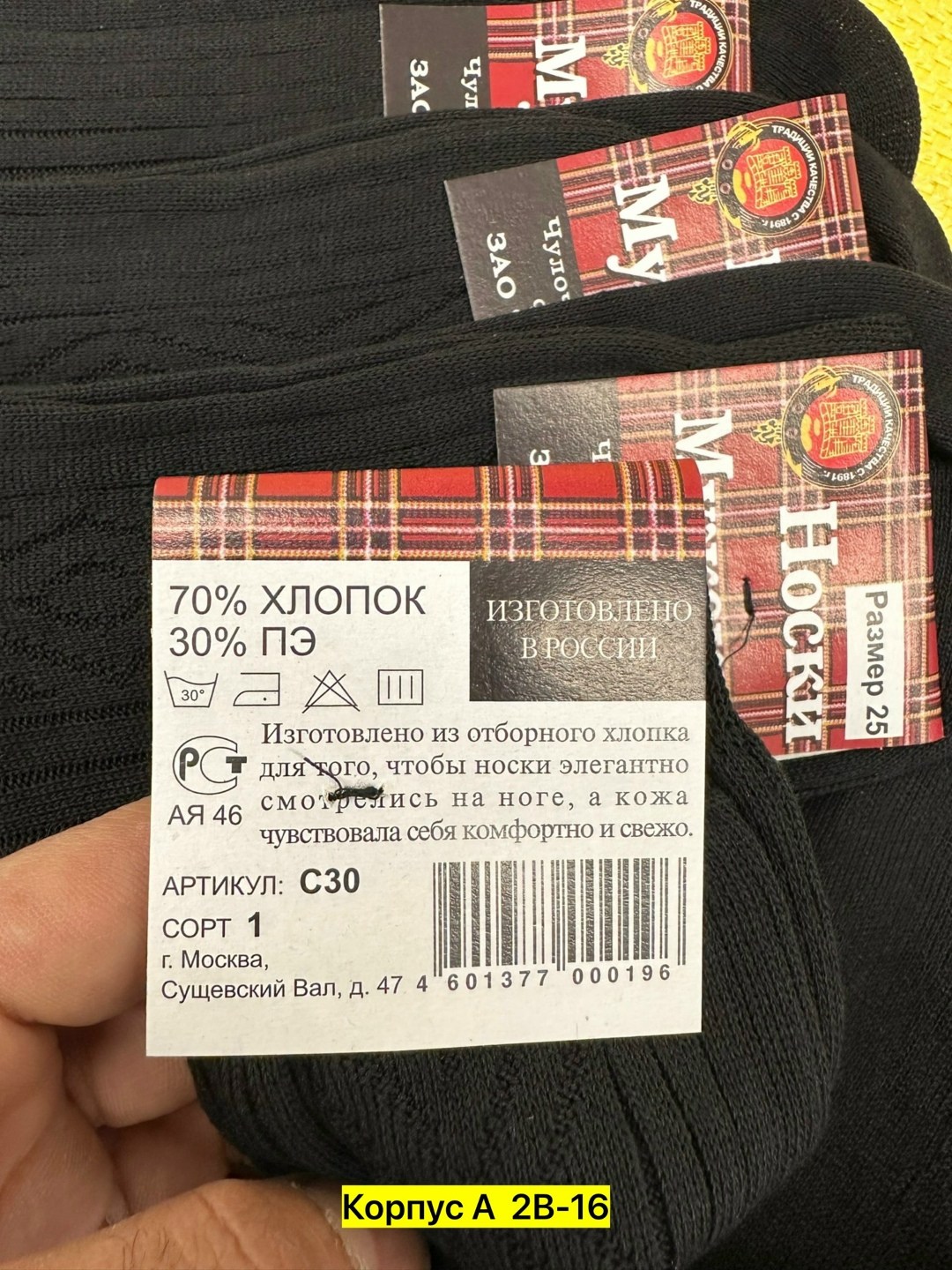 носки мужские,носки мужские 10 пар,носки мужские средние,носки мужские классические,носки мужские 12 пар