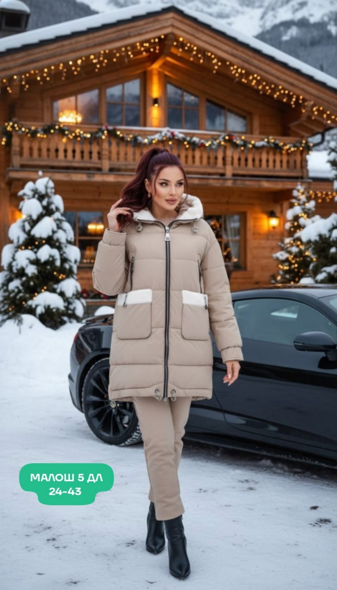 стильные пуховики,куртка зимняя женская,женский зимний костюм,женская куртка,теплая куртка
