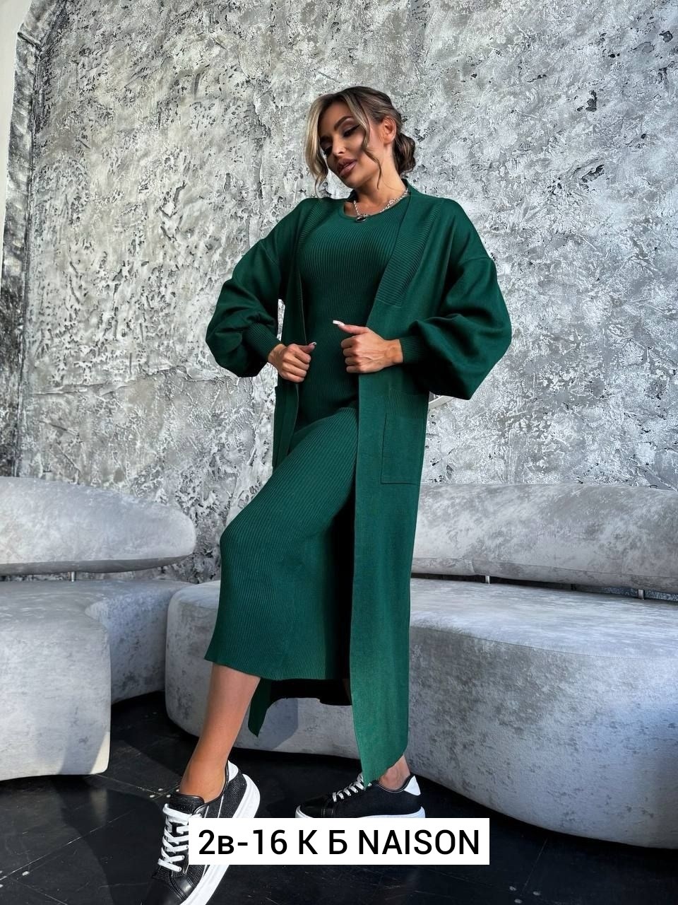 платье трикотажное лапша,элегантные кардиганы,платье кардиган,платье лапша с кардиганом,платье лапша длинное с кардиганом