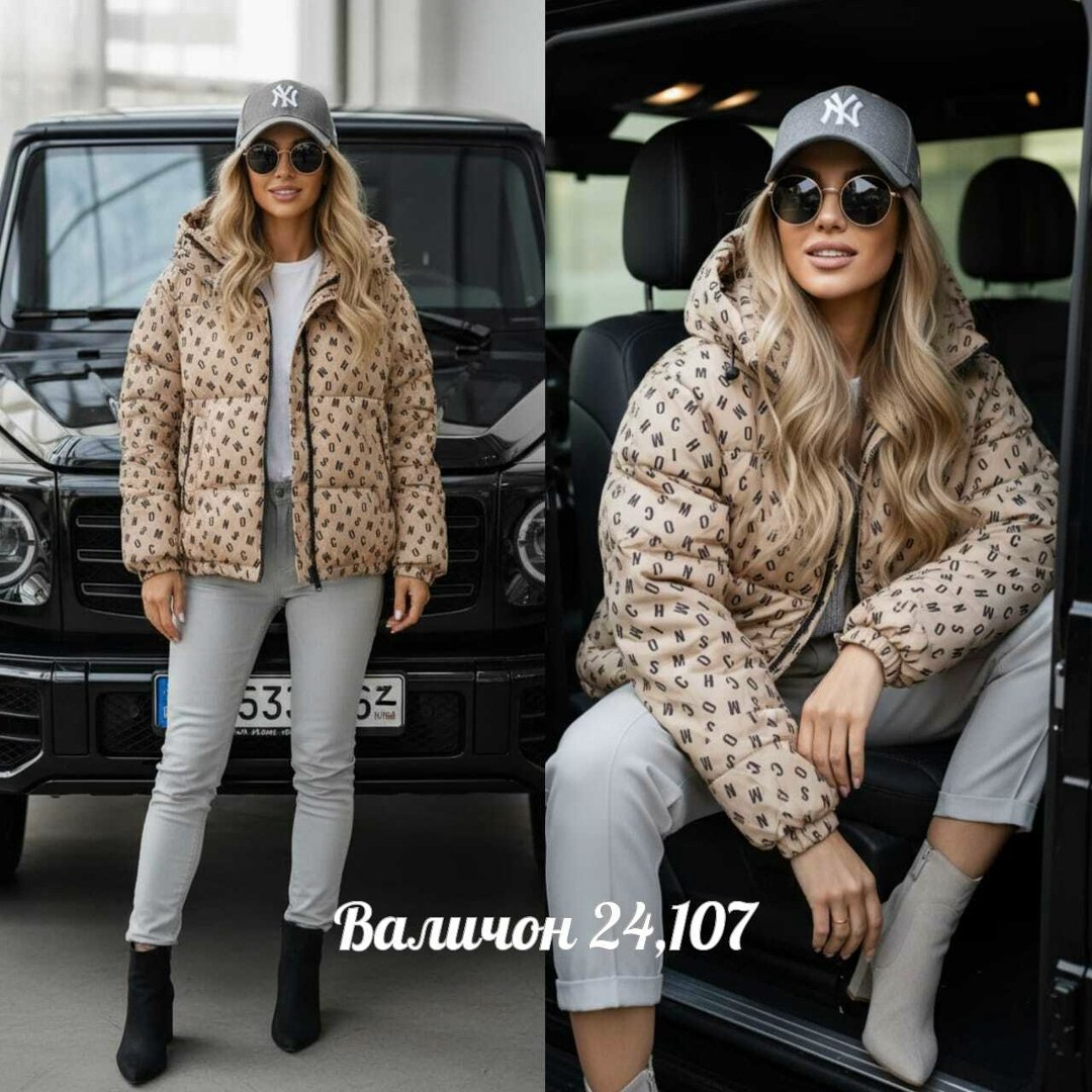 куртка,куртка женская,куртка детский,демисезонная куртка,куртка детская