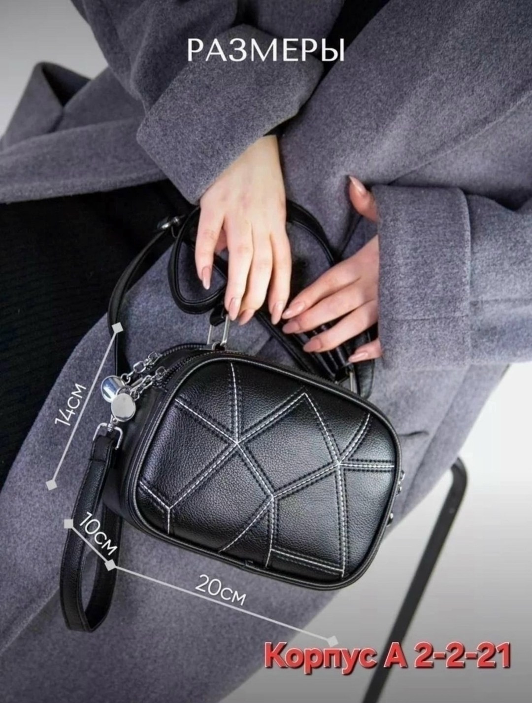 сумки,сумка,сумки женская,сумки для женщин,сумочка